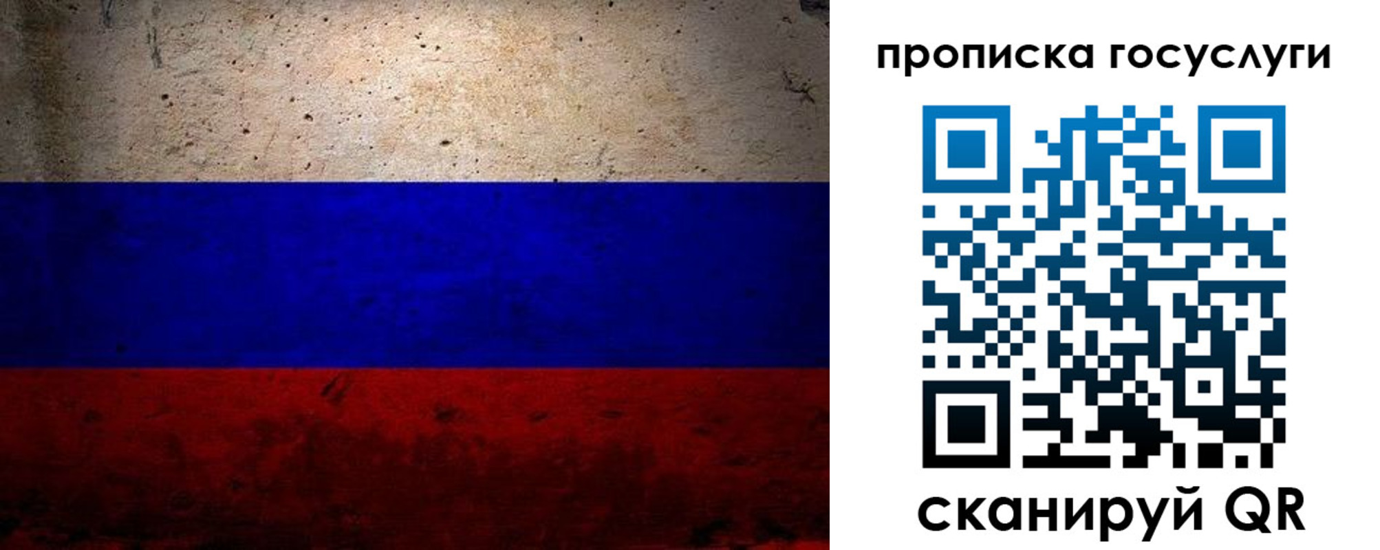 прописка иностранных граждан в Мыски
