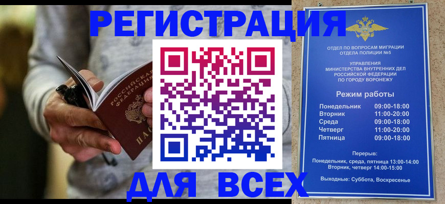 регистрация для дет. сада в Мыски